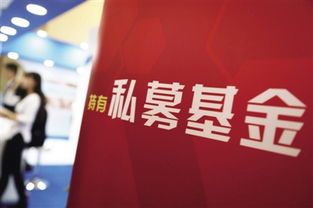 私募基金经理能炒股么（私募基金经理能不能个人炒股）