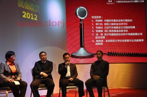 溪桥工程中国扶贫基金会（溪桥城乡发展公司）
