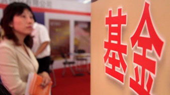 基金投资经理图片素材大全（基金投资经理图片素材大全集）