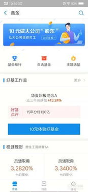 怎么样在支付宝买大成基金（支付宝大成基金管理有限公司是干什么的）