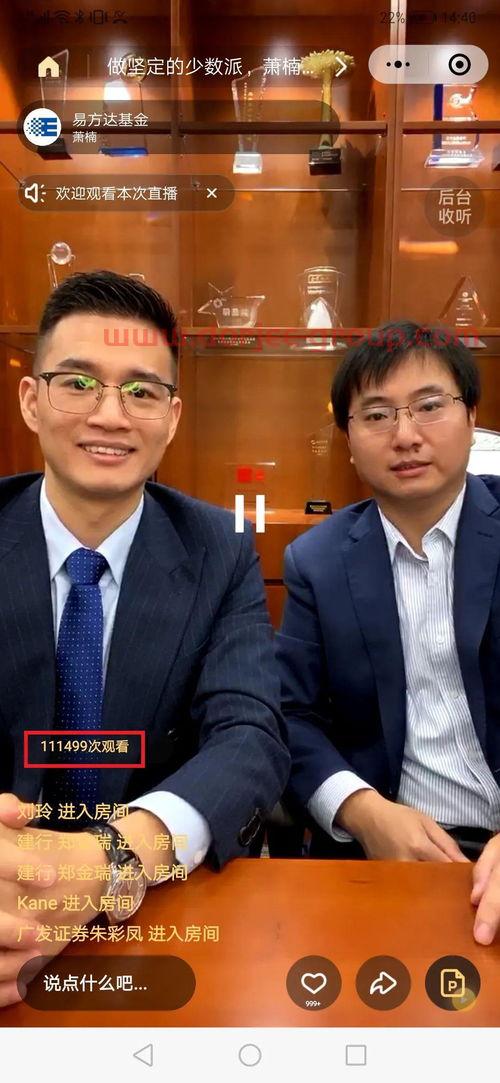 怎么买董宇辉股票基金啊（董宇是哪里人）
