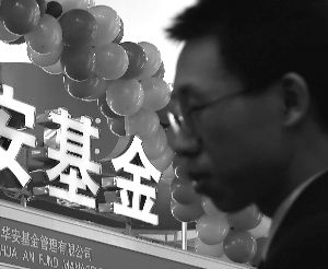 私募基金经理的工资（私募基金经理的工资高吗）