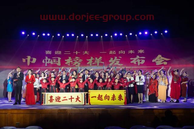 重庆涪陵区打造让党放心、让群众有信心的妇联组织