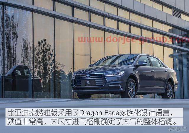 试驾比亚迪秦燃油版自动挡 顶配8.68万元售价真是香啊