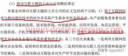 5178点以来熊基大盘点：汇添富移动互联