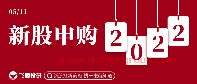 新股申购：20名机构投资者加持，上海CIS芯片龙头思特威明日申购