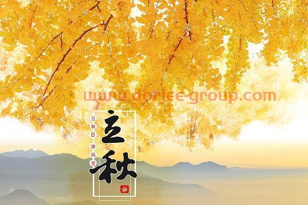 今日“立秋”2019年立秋时间是什么时候？立秋风俗“贴秋膘”“晒秋”“啃秋”还有哪些？