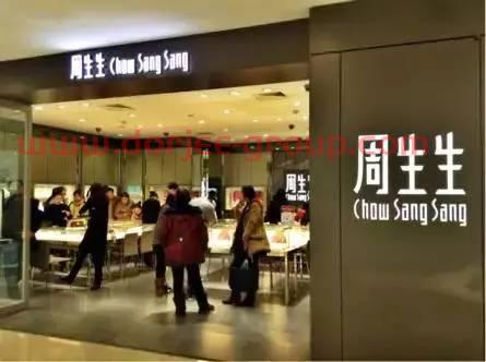 今日黄金价格多少钱一克 周生生周大生什么关系
