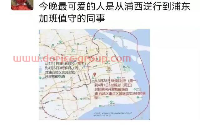 上海新增50+3450！上交所紧急出手！基金、券商人员连夜返回公司