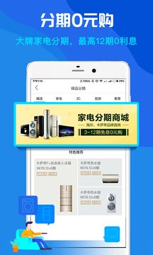 海尔消费金融是哪个银行的（海尔 消费金融 是什么银行旗下的）