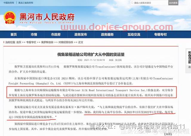 东方创业：仿制默沙东新冠口服液+卡龙酸酐参股受益者