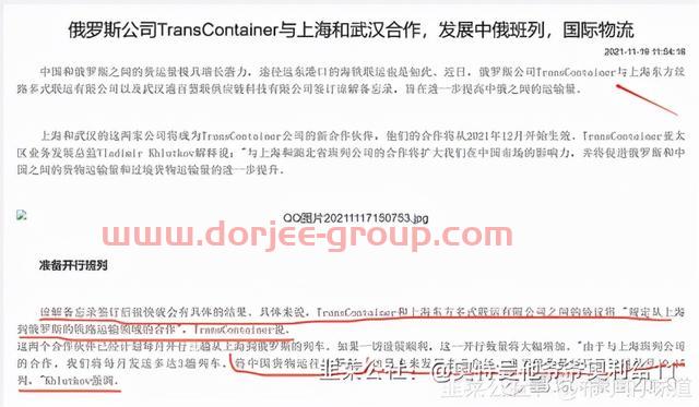 东方创业：仿制默沙东新冠口服液+卡龙酸酐参股受益者