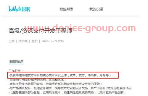 金融行业的域名是什么意思（金融域名备案）