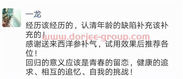 播求悬了！武僧一龙为复出战恶补西洋参，自信KO泰拳王