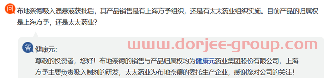 健康元（600380）价值深度剖析（完整版）
