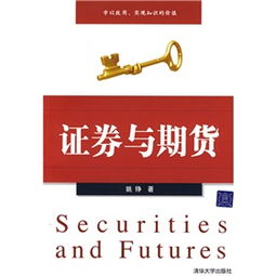 光大证券股吧(王府井股票)