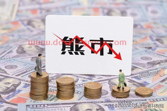 a股遭遇“黑色星期一”，沪指跌破3500点，股市行情发生了什么？