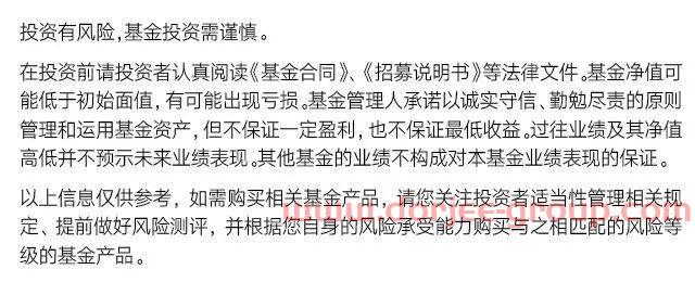 “顶流”思维：基金二季报谁更有料，不能错过这些