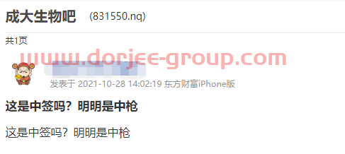 新股又破发了！以为中个大肉签，结果亏了一万五