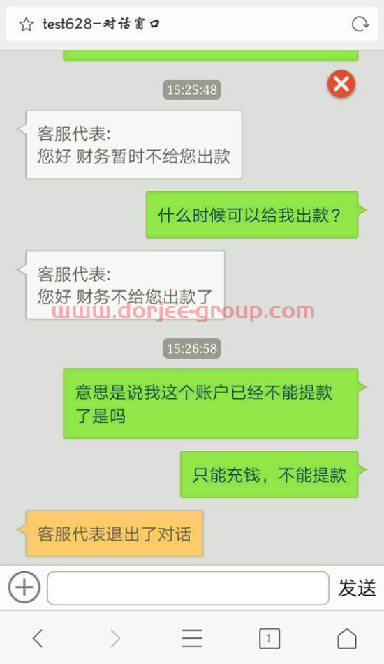 ZFX山海证券：切莫轻信“老师带单”远离“喊单”