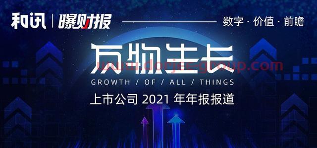 产品不合规被“点名”，子公司商誉减值，安科生物净利润滑坡