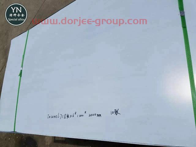 SAF2507性能及用途SAF2507是什么材质