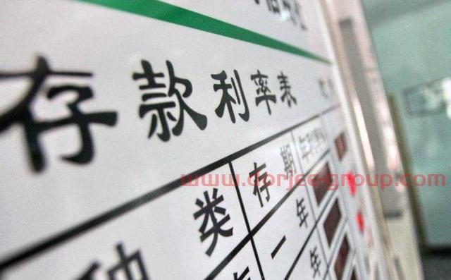 三大银行再次下调存款利率，背后原因是什么？储户该如何应对？