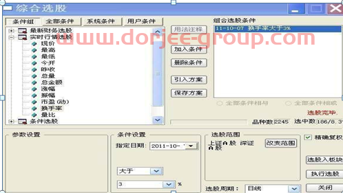 巴菲特点破中国股市：五粮液和贵州茅台都是好公司，但资金有限，只能买一只，你会选谁做价值投资？