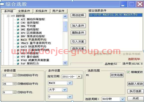 巴菲特点破中国股市：五粮液和贵州茅台都是好公司，但资金有限，只能买一只，你会选谁做价值投资？