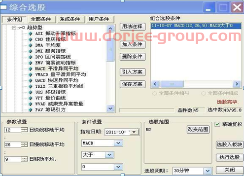 巴菲特点破中国股市：五粮液和贵州茅台都是好公司，但资金有限，只能买一只，你会选谁做价值投资？