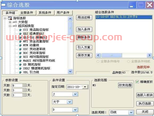 巴菲特点破中国股市：五粮液和贵州茅台都是好公司，但资金有限，只能买一只，你会选谁做价值投资？