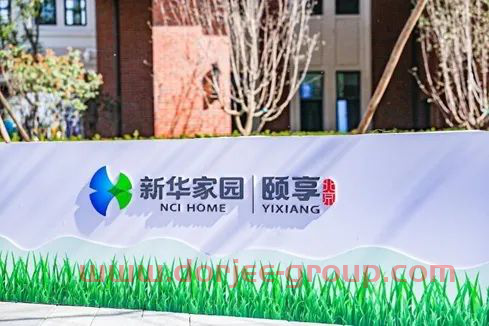 新华保险的自我介绍已更新，请查收