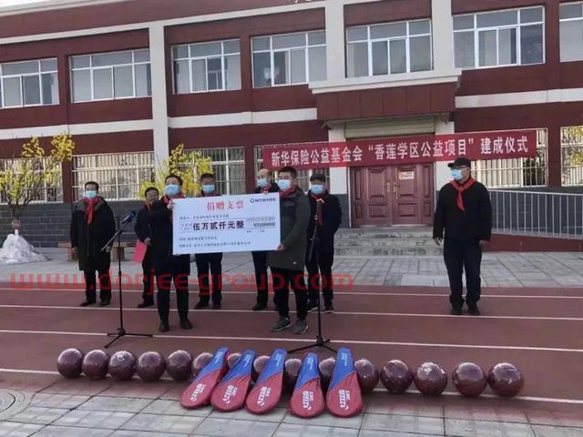 新华保险的自我介绍已更新，请查收