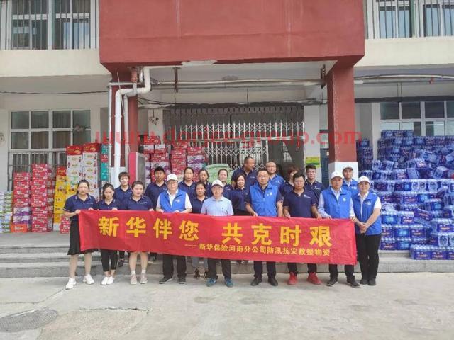 新华保险的自我介绍已更新，请查收