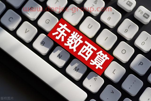 中国股市：仅有这6家企业，才是真正的东数西算龙头股