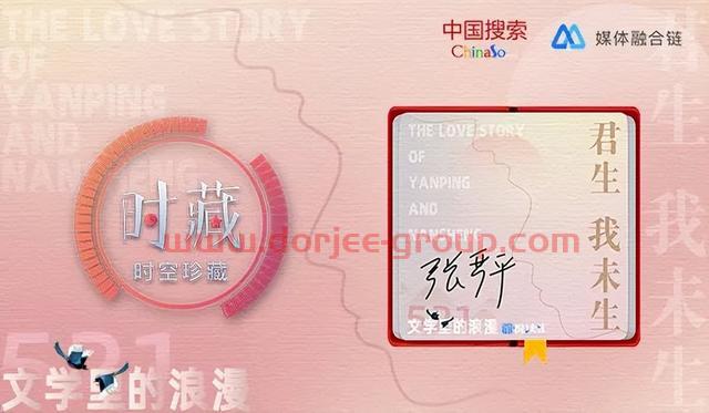 今天521，有一份特别的浪漫送给你……