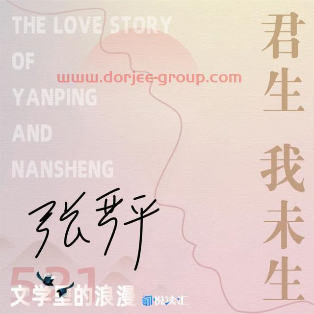 今天521，有一份特别的浪漫送给你……