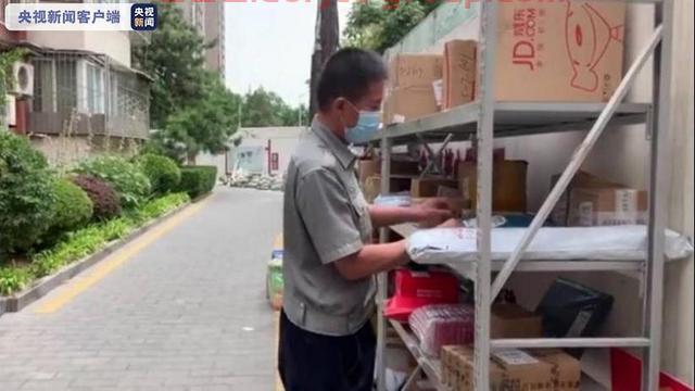 北京防疫一线丨他们7×24小时为爱守门