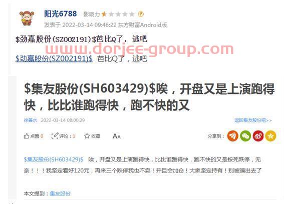 芭比Q了，逃吧！百亿龙头闪崩36%，A股港股概念股集体走弱