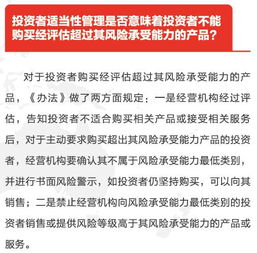 360001基金今天净值查询
