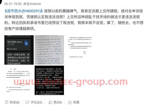 第一种业网品种查询
