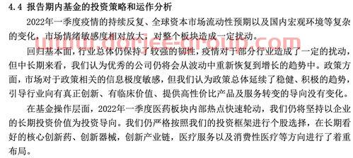 华夏基金公司