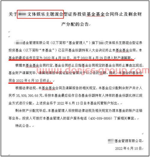 中信证券总部