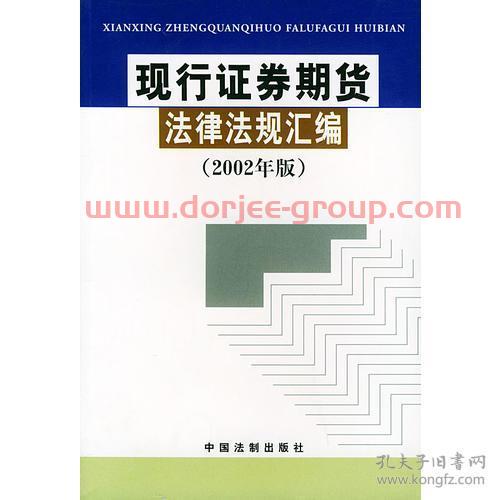 基金从业官网