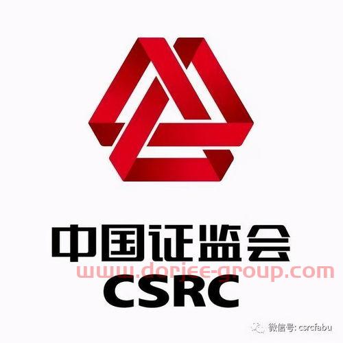 有色金属股票