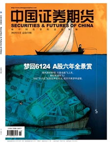 000725京东方a股吧