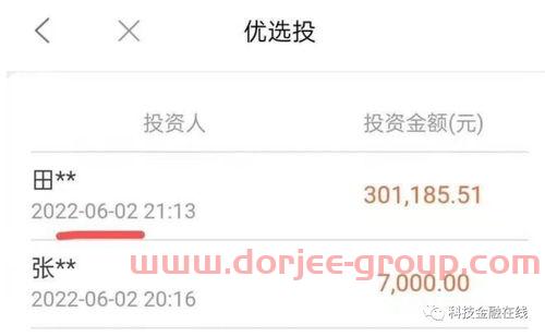 振华股份股吧