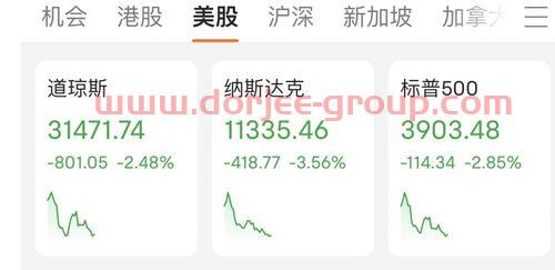 雅本化学股票