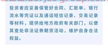 大飞机概念股
