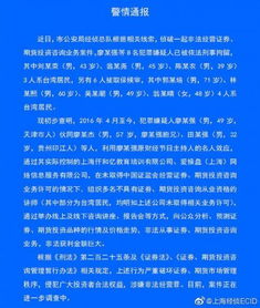 非诚勿扰2票房